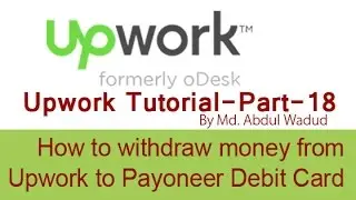 How to withdraw money from upwork to payoneer debit card-Upwork Tutorial Part-18 | Abdul Wadud