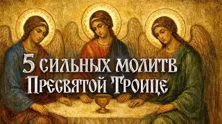 The Holy Trinity: 5 Prayers That Change Lives