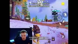 | ЧИТ НА ПАБГ | ЧИТ НА PUBG METRO ROYAL | ЛУЧШИЙ СОФТ В 2026 ГОДУ НА PUBG |