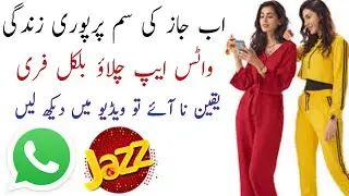Free Whatsapp on jazz | Jazz free Whatsapp code 2020 | Jazz ki sim per free Whatsapp kaisay chalayen
