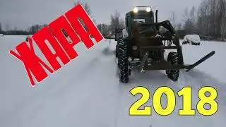 ЖАРА 2018 или как косить сено  на Т-40