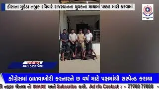 ડીસાના મુડેઠા નજીક રવિવારે રાજસ્થાનના