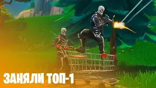 Играю вместе со школьником в || Fortnite || #1