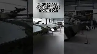 ИГРОК В ВАРТАНДЕР ЭТО...  9057/10000✅ | #warthunder #wot  #memes #обзор#shorts