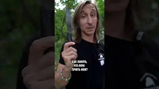 🔪💎ТАК Как ПОНЯТЬ, что НОЖ ПОРА ТОЧИТЬ? 