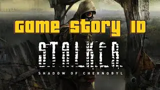 GAME STORY ID ЧТО ЭТО В СТАЛКЕР ТЧ