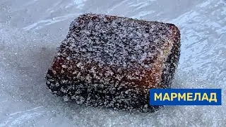 Мармелад від Антона Линди | Рецепт з пюре обліпихи та жимолості
