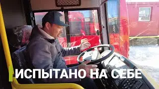 Тест-драйв новых автобусов КАвЗ в якутских условиях
