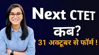 Next CTET 2023 In December || Himanshi Singh