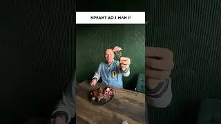 Ребра «Треугольник» 