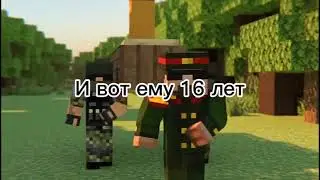 Дед Максим (Родился син)