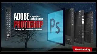 Photoshop Speed Edit - Unreal world of Photoshop - Poster