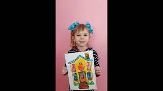 Проект 
