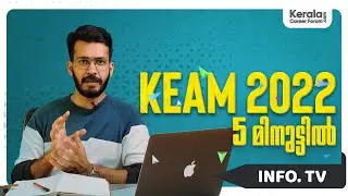 Everything you need to know about KEAM | Kerala Entrance Examinations