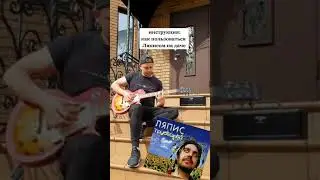 Ляпис Трубецкой - Яблони (гениальное вступление) 
