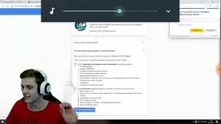 Титан всех обманул! Момент со стрима.