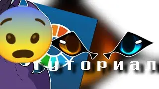 Туториал по обработке глаз /Подходит почти для всех/