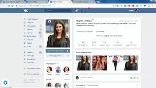 Как работает функция "Автолайк" в Social CRM