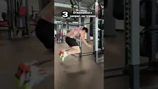 Пора заканчивать с разминками и уже переходить к основной части)
