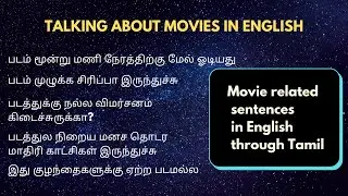 HOW TO TALK ABOUT MOVIES IN ENGLISH | SPOKEN ENGLISH SENTENCES THROUGH TAMIL |