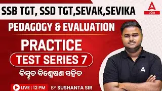 SSB, SSD TGT, Sevak, Sevika 2024 | Pedagogy Practice Test Series #7