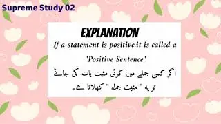 Positive Sentence // Affirmative Sentence || Simple Sentence (Sadah Jumla) Supreme Study 02