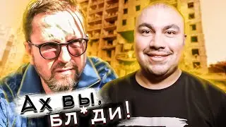 Не злите Шария!