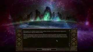 145 Общение с БОГАМИ111