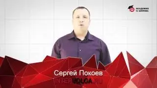 2.3 Урок - Быстрый старт разработчика. Интеграция верстки 3/15