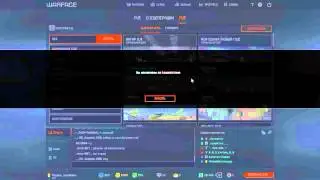 Warface | Powered by GeForce GTX