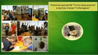 КОТЭ библиотечный