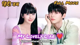 Mysterious Superstar ❤️ Superpower Girl || Full Movie in Hindi Dubbed | Fantasy Kdrama #kdrama
