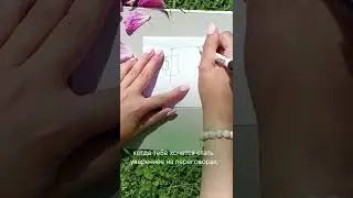 Рисуй квадраты в том случае, если..