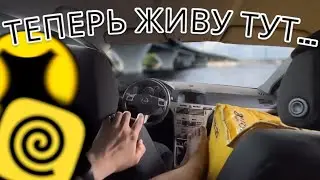 РАБОТАЮ курьером с нулём в кармане... Пеший КУРЬЕР без дома и денег #работавпитере #переездвпитер