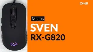 Распаковка мыши SVEN RX G820 / Unboxing SVEN RX G820