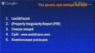 Ошибки - 2