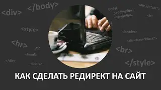 Html5 обучение