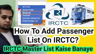 How To Add Passenger List On IRCTC Website | IRCTC Master List Kaise Banaye | IRCTC Master List