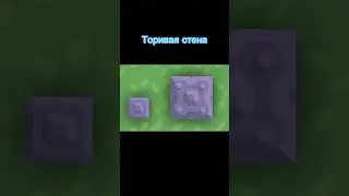 Бесполезные вещи в миндустри
