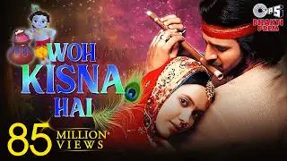 Woh Kisna Hai | Krishna Janmashtami Special | Sukhwinder Singh | Kisna