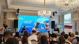 Второй образовательный курс "Беседы о слухе в белые ночи 2024"