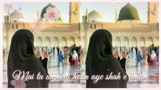 Main to ummati hoon - Laiba Fatima🌸