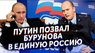 РАЗЫГРАЛИ 