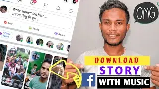 How To save facebook stories with music How to download facebook stories with music Roy Prasenjit