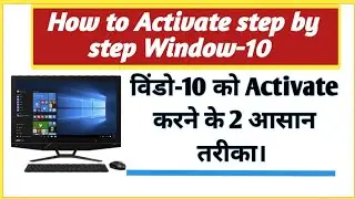 how to activate window 10 free in 2022 || Window 10 activator text