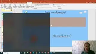 Мектепке дайындықтың 4 сабағы