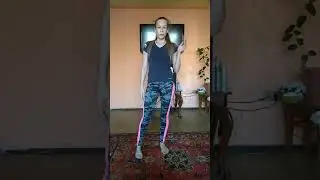 Домашняя тренировка