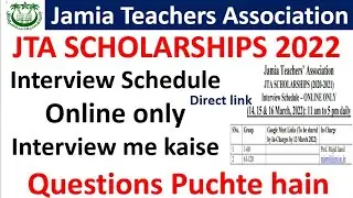 JTA Scholarship 2021-22 Interview Schedule//Jamia Teacher Association Interview date