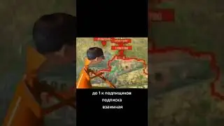 папал так папал