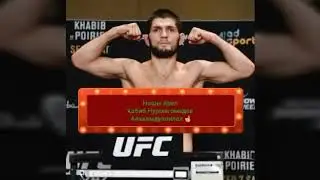 🎧Бомбовые🔜 песни 🔊чест khabib ☝️Нурмагомедова 2019